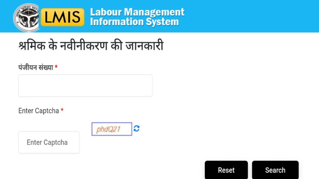 UP bocw card download